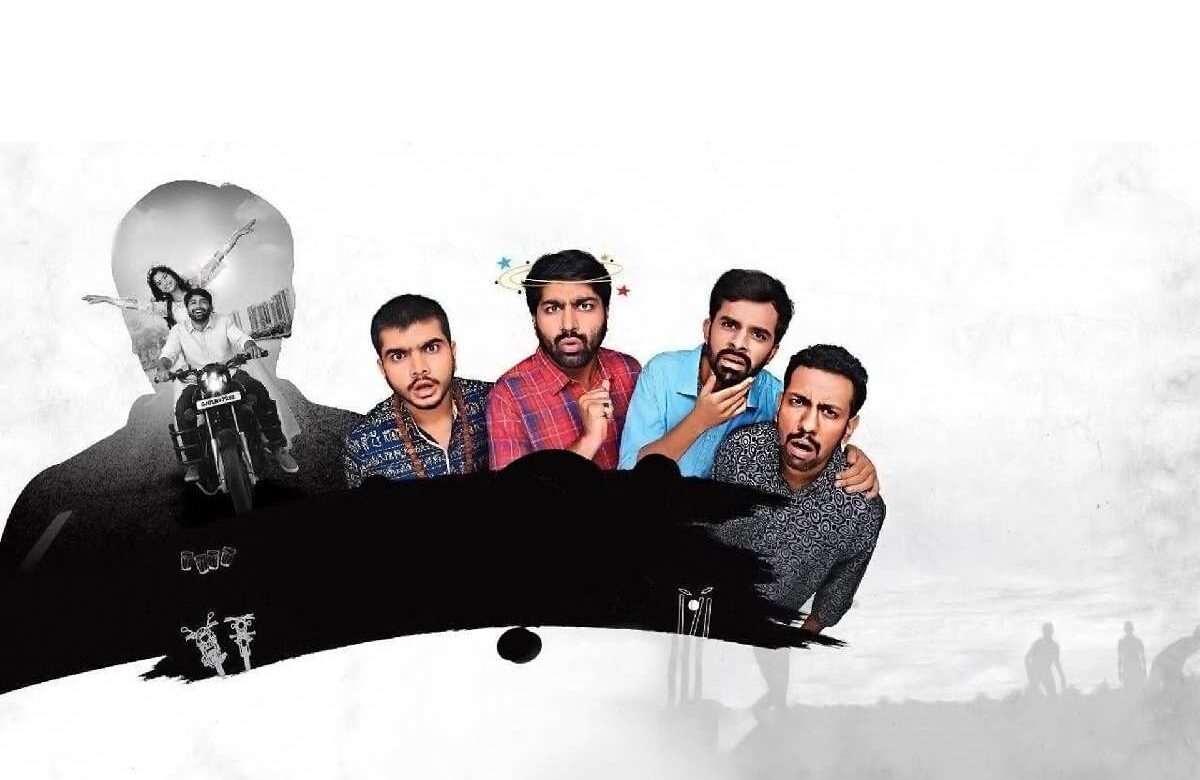 Shu Thayu Full Movie Download