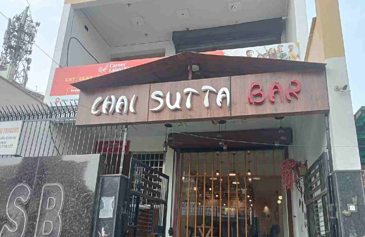Chai Sutta Bar In Bhatinda City, Punjab
